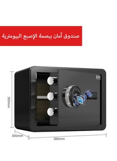 GearZone Biometric Home Safe, 0.7 Cubic Feet Fingerprint Safe Lock Box, Money Box for Jewelry Cash Valuables,Perfect for Home/Office/Hotel, Black(38*30*30cm)  - Image 2