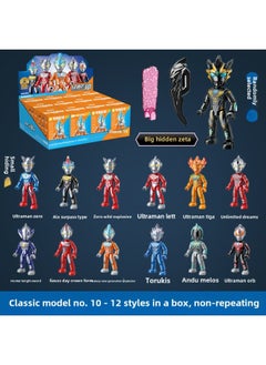 Genuine Ultraman Superman Blind Box Assembled Monster Joint Movable Gold Card Hand-made Trendy Toys Birthday Gift-Colour:The 10th Classic Blind Box/random 1 Type (please Take 12 Pieces Of The Whole Box)