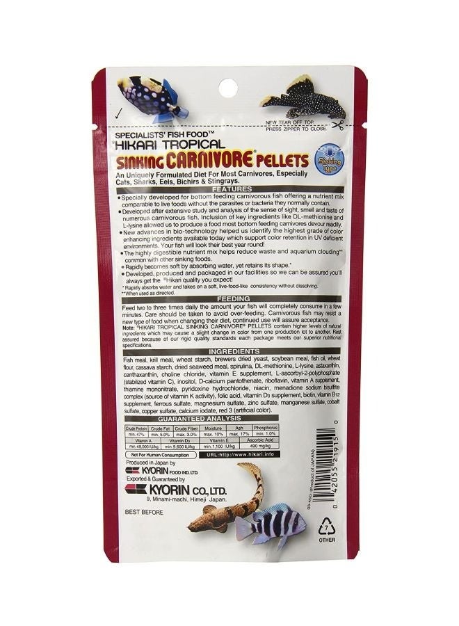 Hikari Sinking Carnivore Pellets Fish Food - Image 2