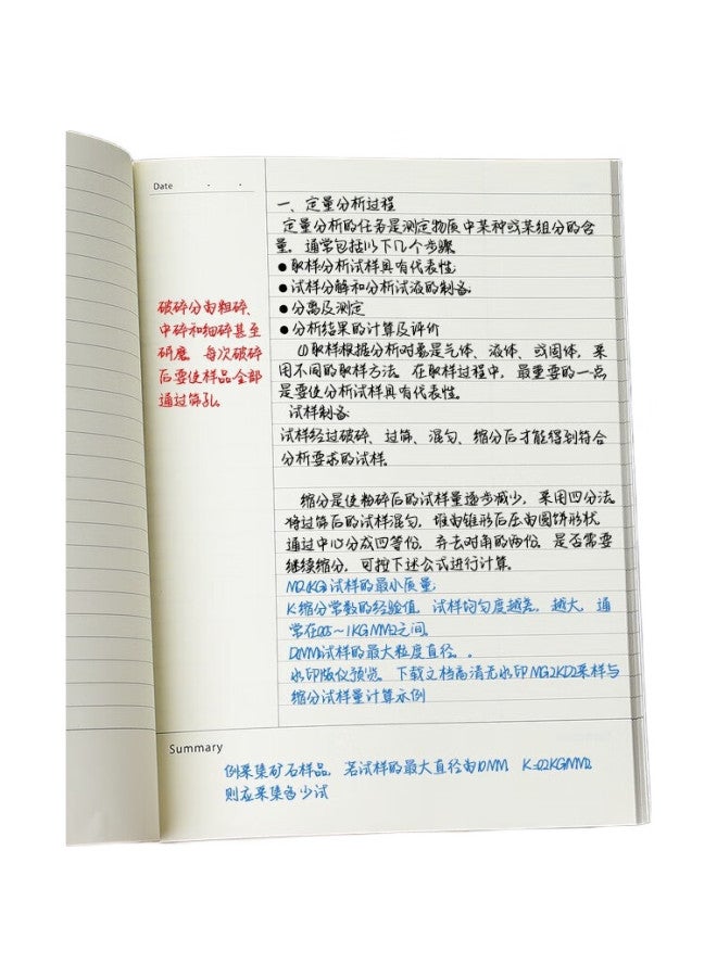Jiaranheng دفتر جياران هينغ B5 كورنيل للدراسة، 5R للتذكر الفعال، رسم الخرائط الذهنية، مراجعة طلاب الجامعات، التحضير لامتحانات الدراسات العليا، دفتر تحضير الامتحانات - مخطط - أحمر نبيذي - Image 1