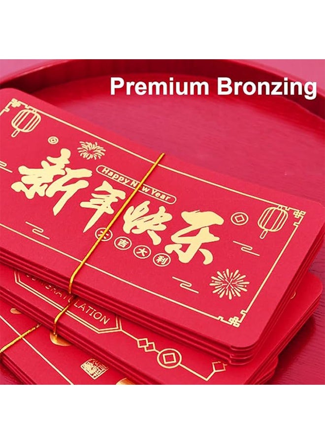 2 Pcs Red Envelopes for Spring Festival 2026, Creative Stretchable Hongbao of 10 Poackets, Chinese New Year Red Envelopes, Luck Money Gift with Good Wishes - Image 3