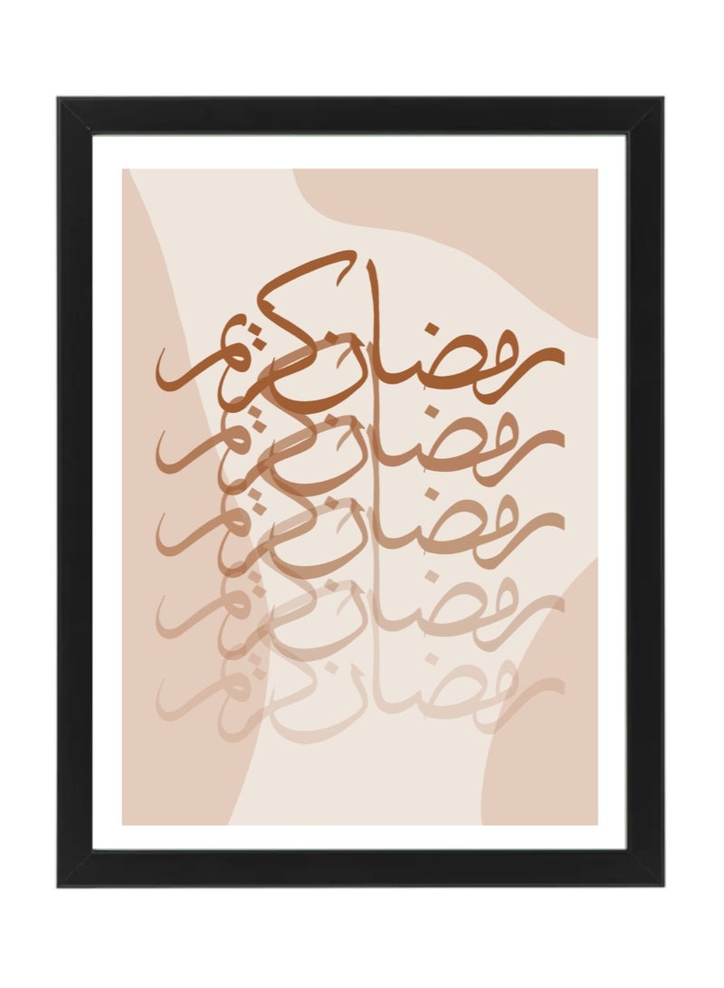Ramadan Kareem Digital Art Home Décor Illustration , Ramadan Gift , Poster with Frame 30x40cm
