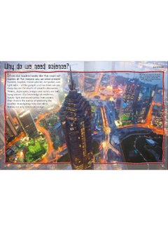Fantastic Science Facts  - Image 1
