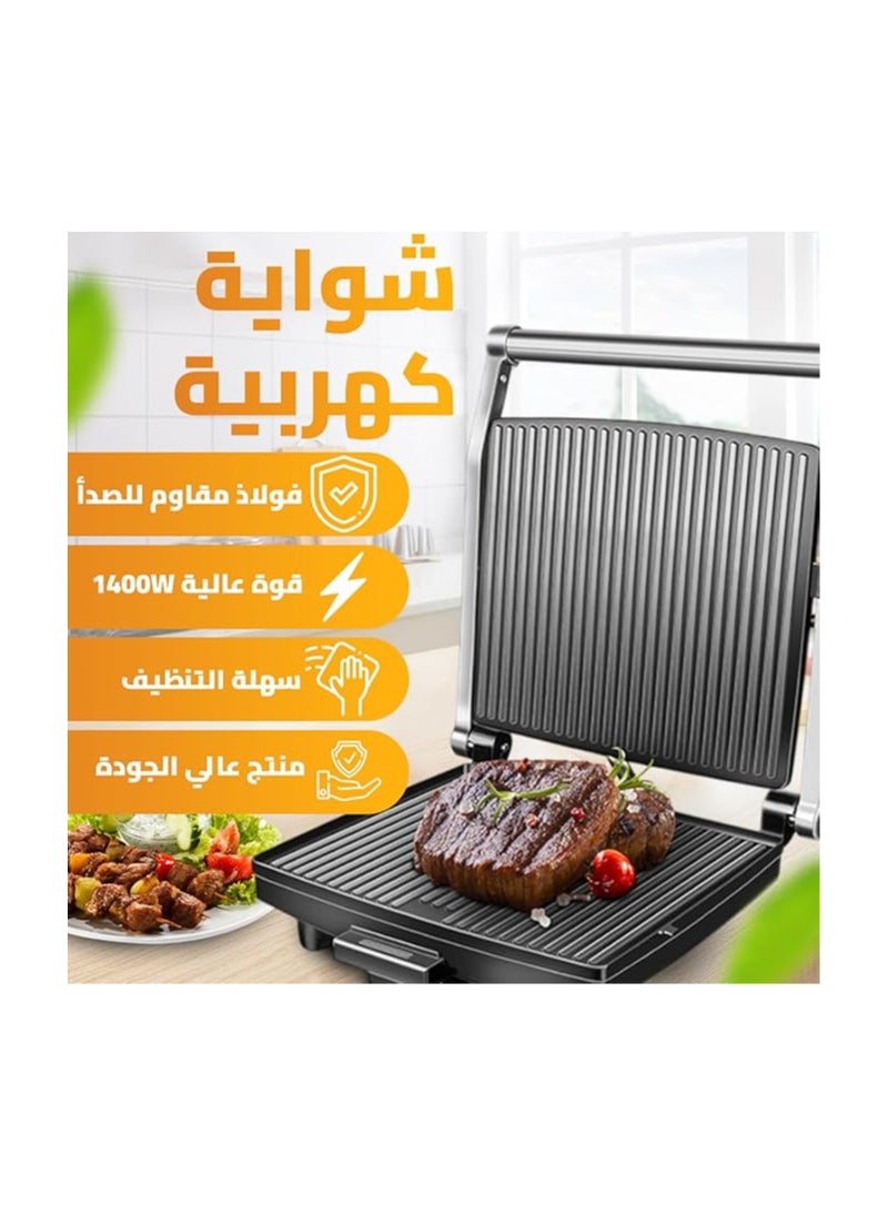 DSP - DSP grill electric, 1400W Electric Grill – Healthy & Durable Non-Stick Coating, Thermostatically Controlled, Adjustable Temperature, Cool Touch Base & Handle, KB1002 - Image 1
