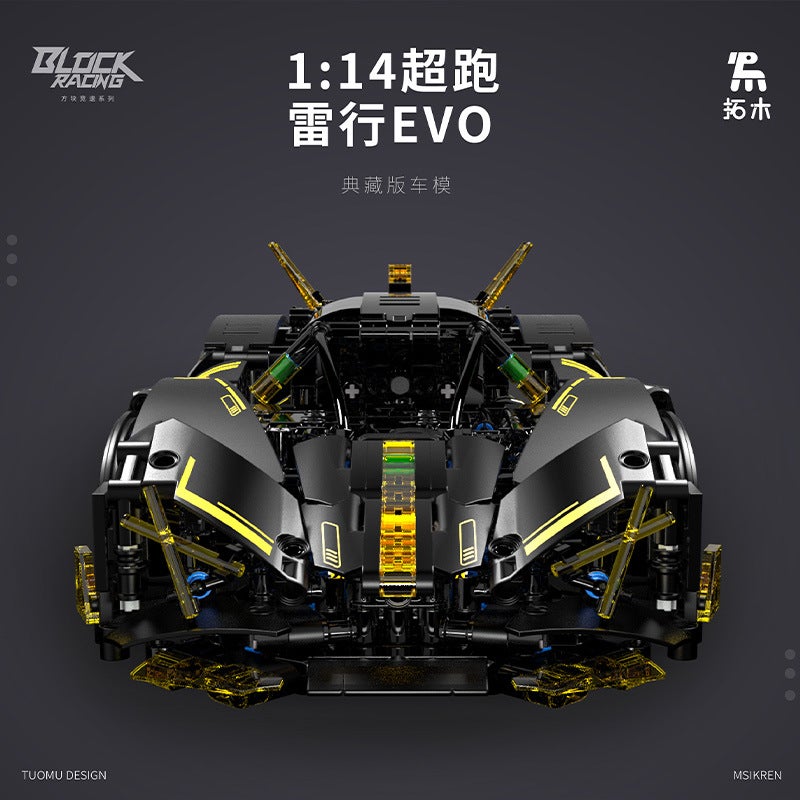 Tuomu Leixing Evo Small Particle Building Blocks Puzzle Assembly Simulation Model Super Racing 1:14 Static Edition T1006 - Image 3
