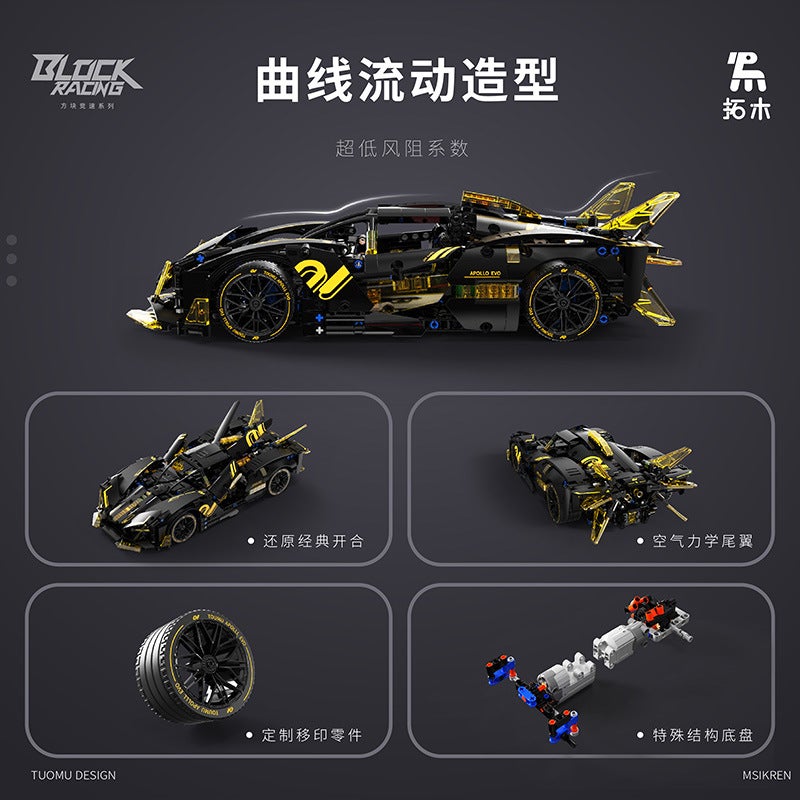 Tuomu Leixing Evo Small Particle Building Blocks Puzzle Assembly Simulation Model Super Racing 1:14 Static Edition T1006 - Image 5