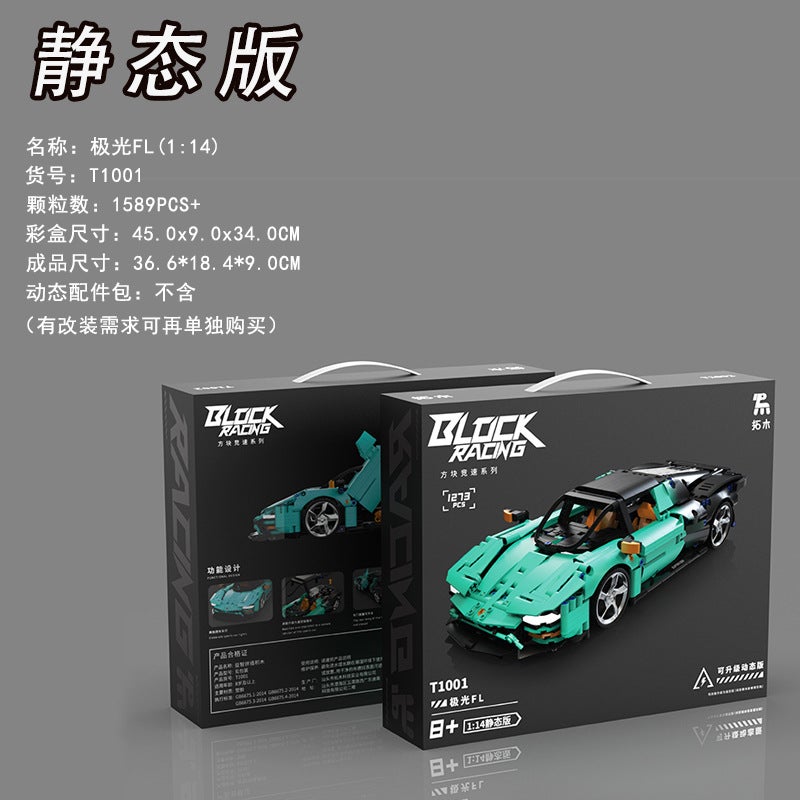 Tuomu Leixing Evo Small Particle Building Blocks Puzzle Assembly Simulation Model Super Racing 1:14 Static Edition T1006 - Image 1