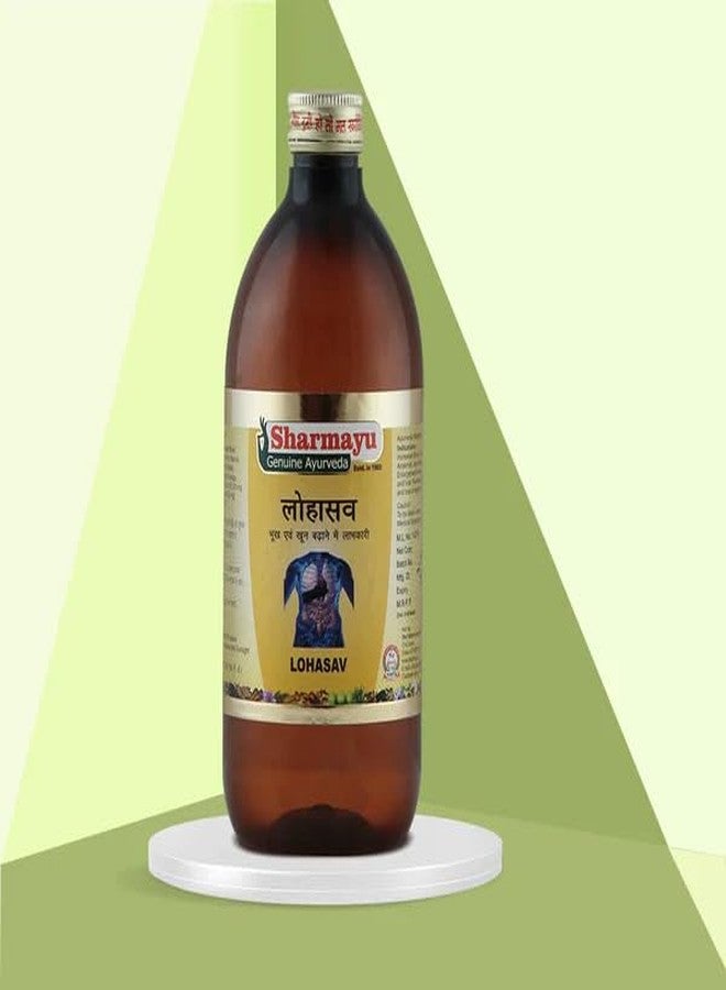 Sharmayu Lohasav - 450 ml - Image 2