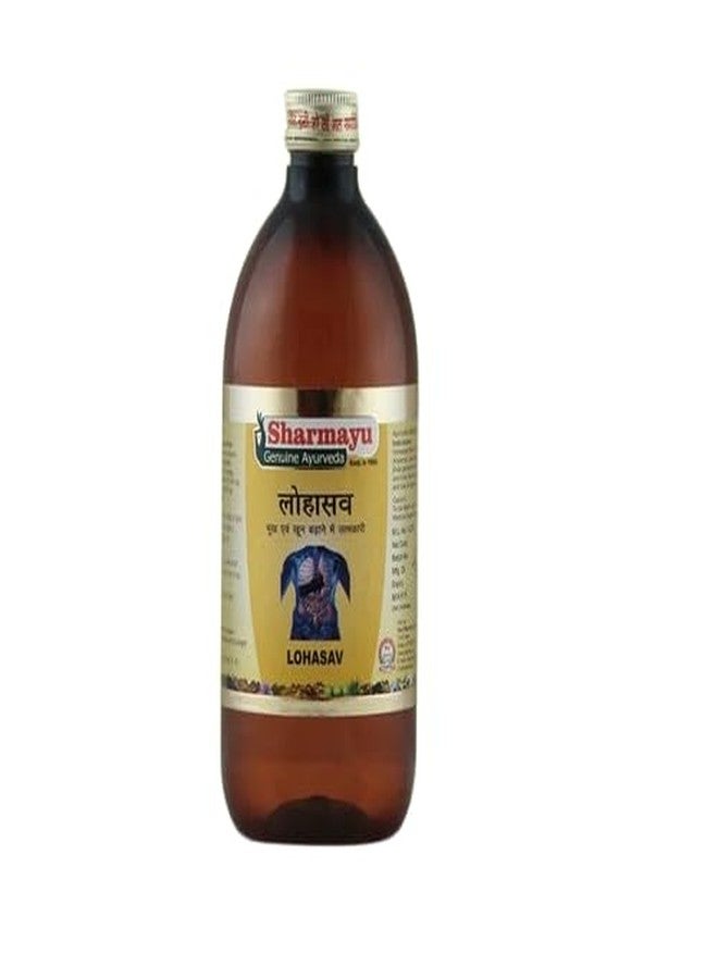 Sharmayu Lohasav - 450 ml - Image 1