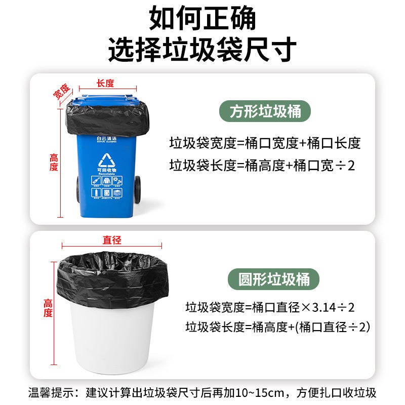 Factory Oversized Garbage Bags Large Thick Household Black 60 Commercial El 80 Sanitation Property Plastic Bags - Image 4