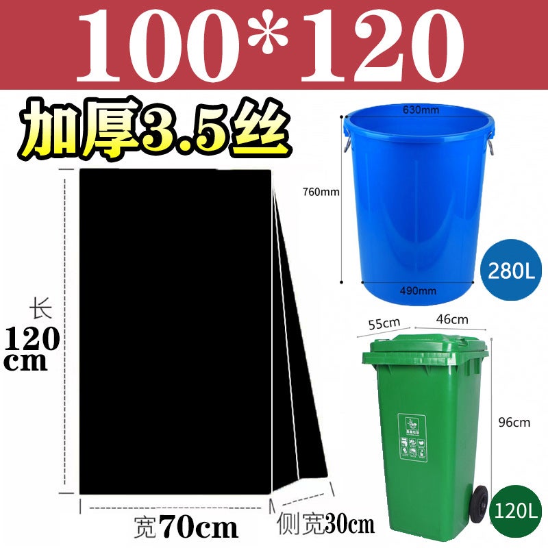 Factory Oversized Garbage Bags Large Thick Household Black 60 Commercial El 80 Sanitation Property Plastic Bags - Image 1