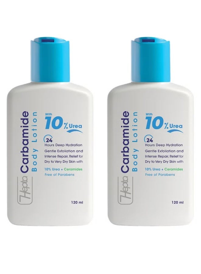 هيبتا كارباميد لوشن يوريا 120 مل1+1