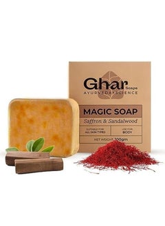 GHAR SOAP Combo Offer GHAR SOAPS Magic Soap + Kojic Acid 2% Soap, Bath Soap For Pigmentation, Sun Damage, Brightening Underarm Paraben Free | Deeply clean pores and remove dirt 100g  - Image 2