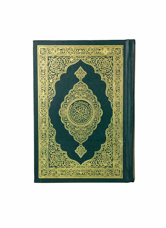 null - The Holy Quran, the quarter Mushaf with a little of Al-Saadi’s interpretation with QR code - Image 1