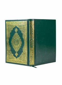 The Holy Quran, the quarter Mushaf with a little of Al-Saadi’s interpretation with QR code  - Image 4