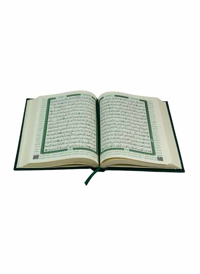 null - The Holy Quran, the quarter Mushaf with a little of Al-Saadi’s interpretation with QR code - Image 1