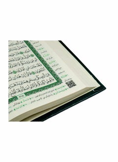 The Holy Quran, the quarter Mushaf with a little of Al-Saadi’s interpretation with QR code  - Image 3