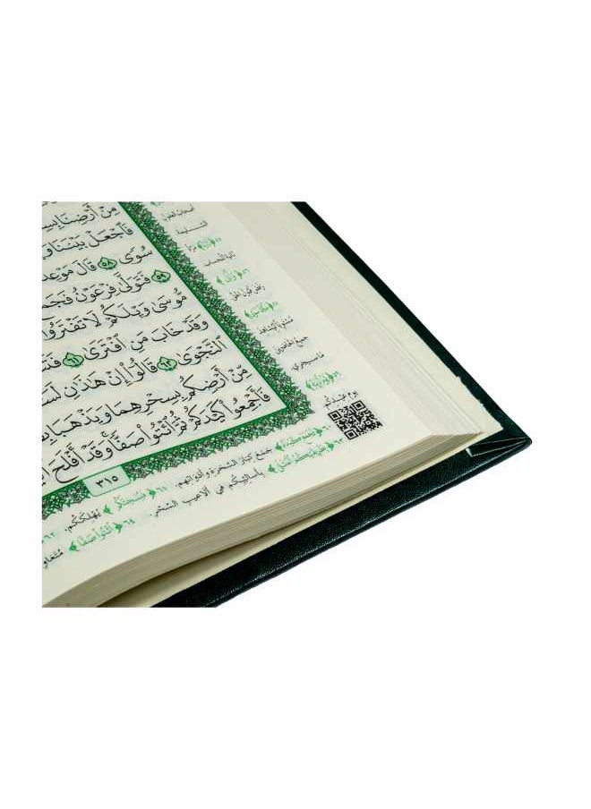 null - The Holy Quran, the quarter Mushaf with a little of Al-Saadi’s interpretation with QR code - Image 1