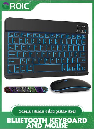 Black Ultra-Slim Bluetooth Keyboard and Mouse Portable Mini Wireless Keyboard Rechargeable 7-Color Backlit for Apple iPad iPhone Samsung Tablet iPhone Smartphone iOS Android Windows, Round Keys - pzsku/Z832998A10FC2ADF10149Z/45/_/1734327545/6c593ff7-2172-4cd0-a76e-2a3b8b1315eb