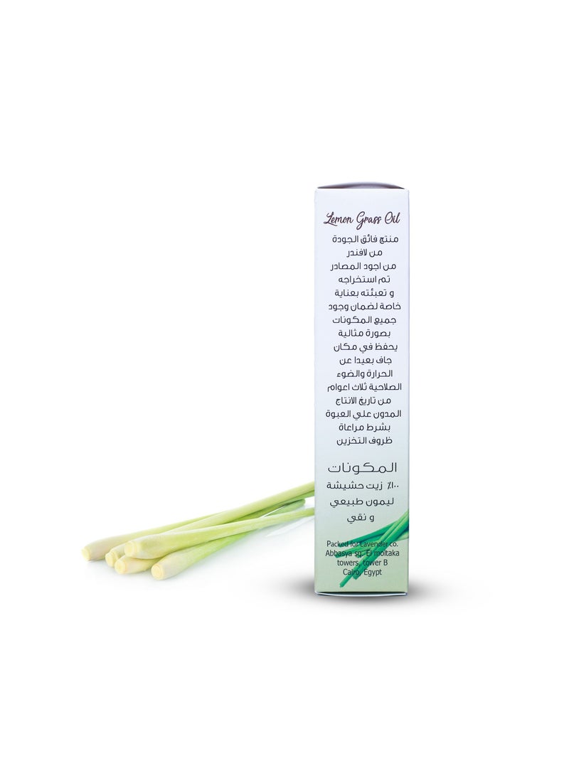 Pure lemon grass Essencial  oil 20 mL