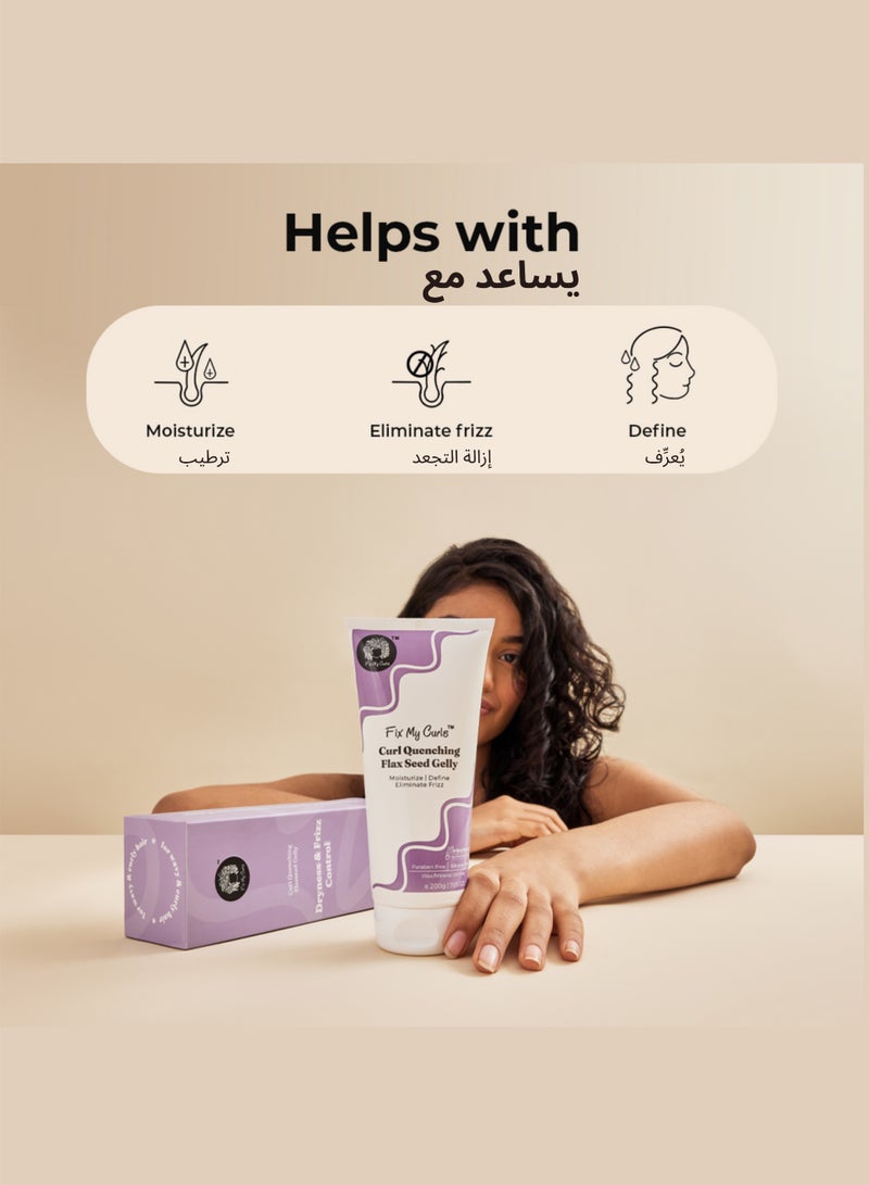 Fix My Curls Curl Quenching Flaxseed Gelly | 100GM / 200GM | With Aloe Vera, Chia & Flax Seeds | For Curly, Wavy & Frizzy Hair | Silicone Free Curl Definition with Strong Hold Curl Defining Gel | Vegan | Fix My Curls - Image 5