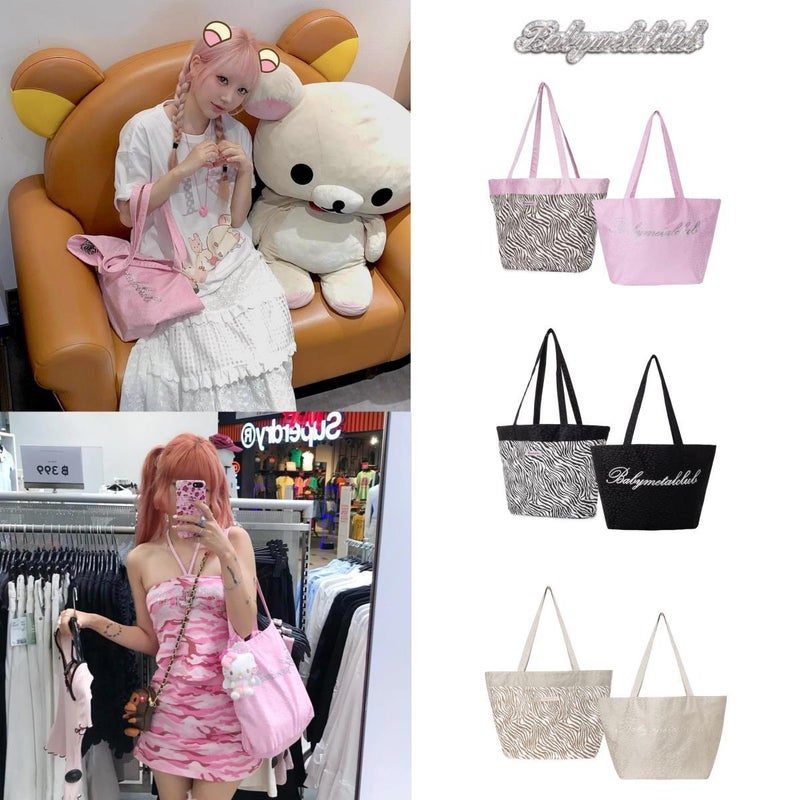 Leopard Print Reversible Tote Bag - Image 1