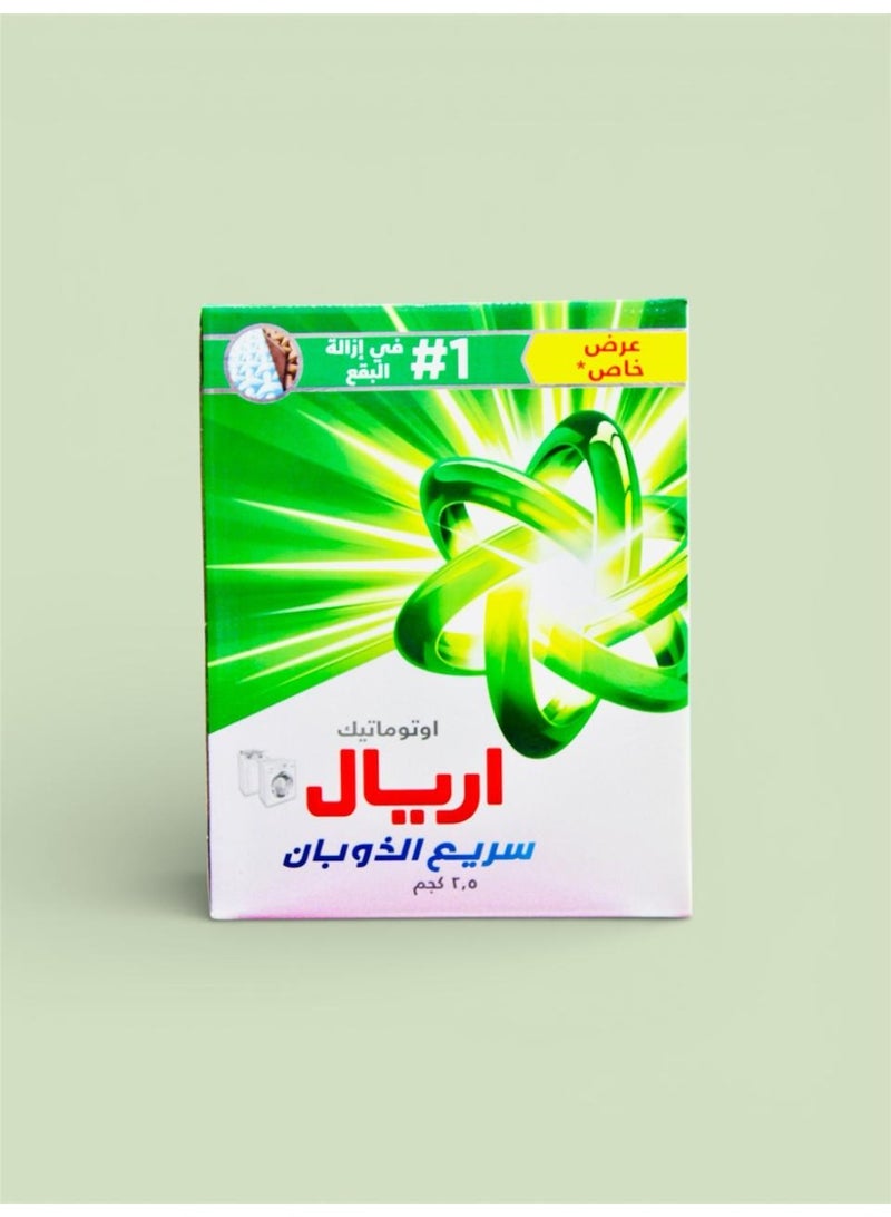 Ariel Green Washing Powder, Fast Dissolving Laundry Detergent, Powerful Deep Stain Removal, Quick-Action Formula with No Residue, Suitable for Machine Wash, 2.5 KG - Image 2