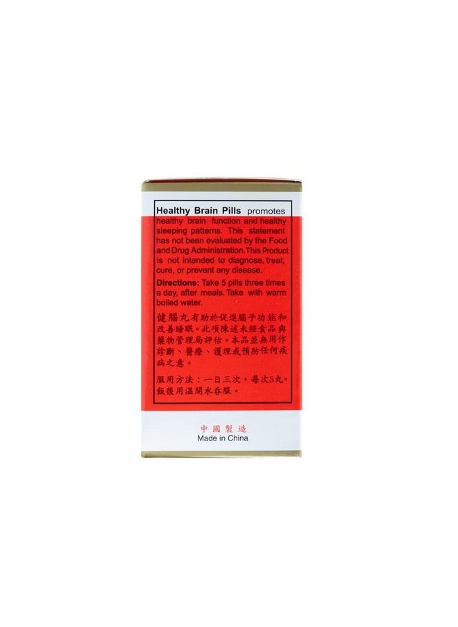 Solstice Medicine Company Healthy Brain Pills Herbal Supplement Jian Nao Wan 300 Pills 1 Bottle  - Image 3