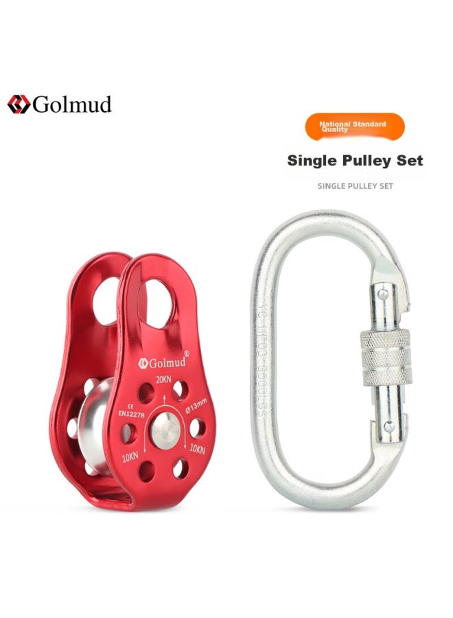 Golmud Geermu Fixed Single-motion Pulley, Lifting Pulley Set, Heavy Object Loading, Air Conditioner Outdoor Unit Lifting Tool, O-ring Buckle Roller - Image 1