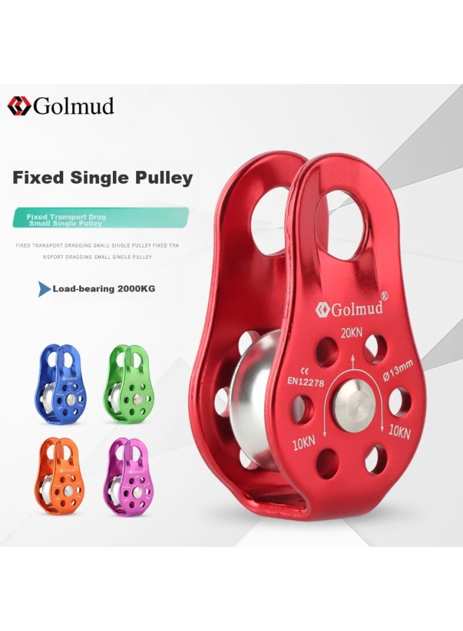 Golmud Geermu Fixed Single-motion Pulley, Lifting Pulley Set, Heavy Object Loading, Air Conditioner Outdoor Unit Lifting Tool, O-ring Buckle Roller - Image 2