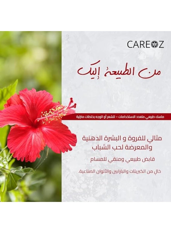CAREOZ Pack of 2 Premium Henna Cones – Deep, Long-Lasting Natural Stain - Image 5