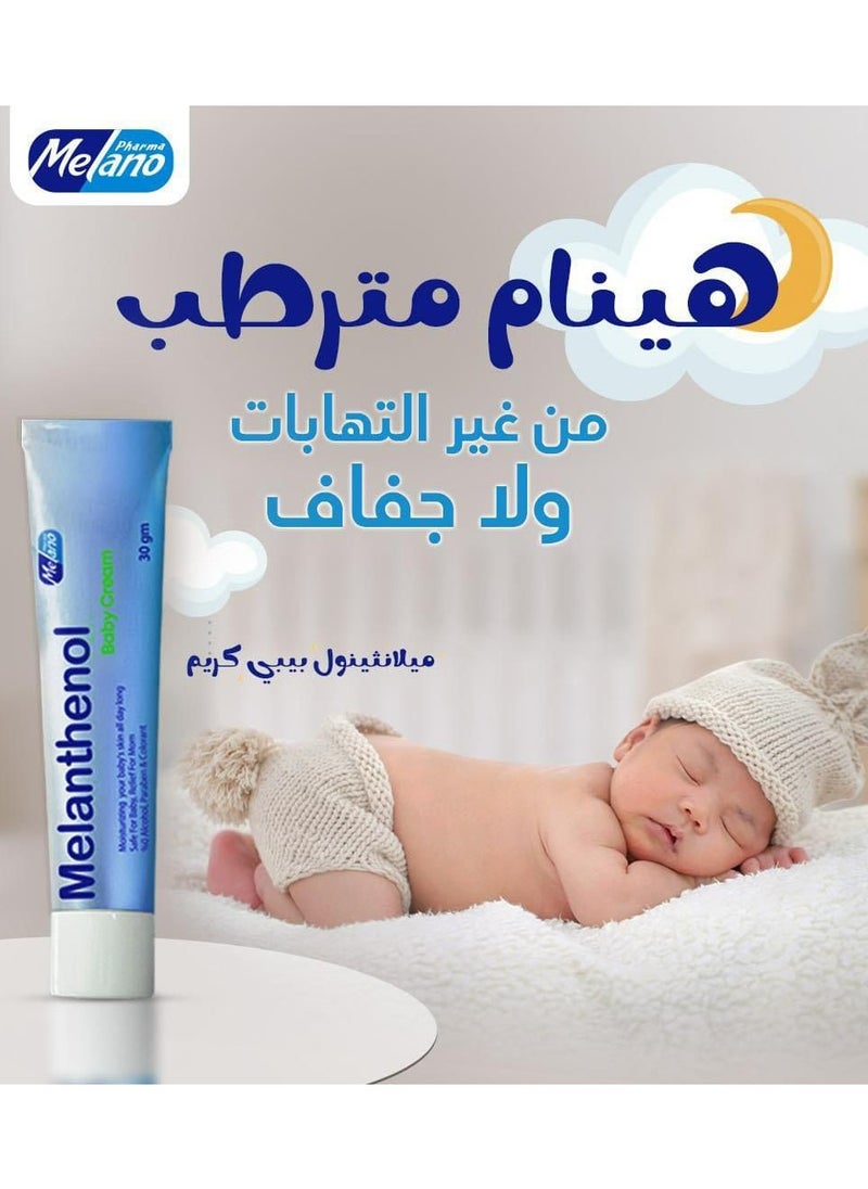Melano Pharma Melanthenol Moisturizing Baby Cream 30gm  - Image 1