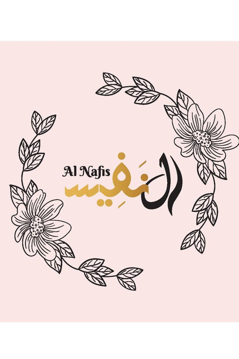 Al nafis styles set of 2 scrunchies - Image 4