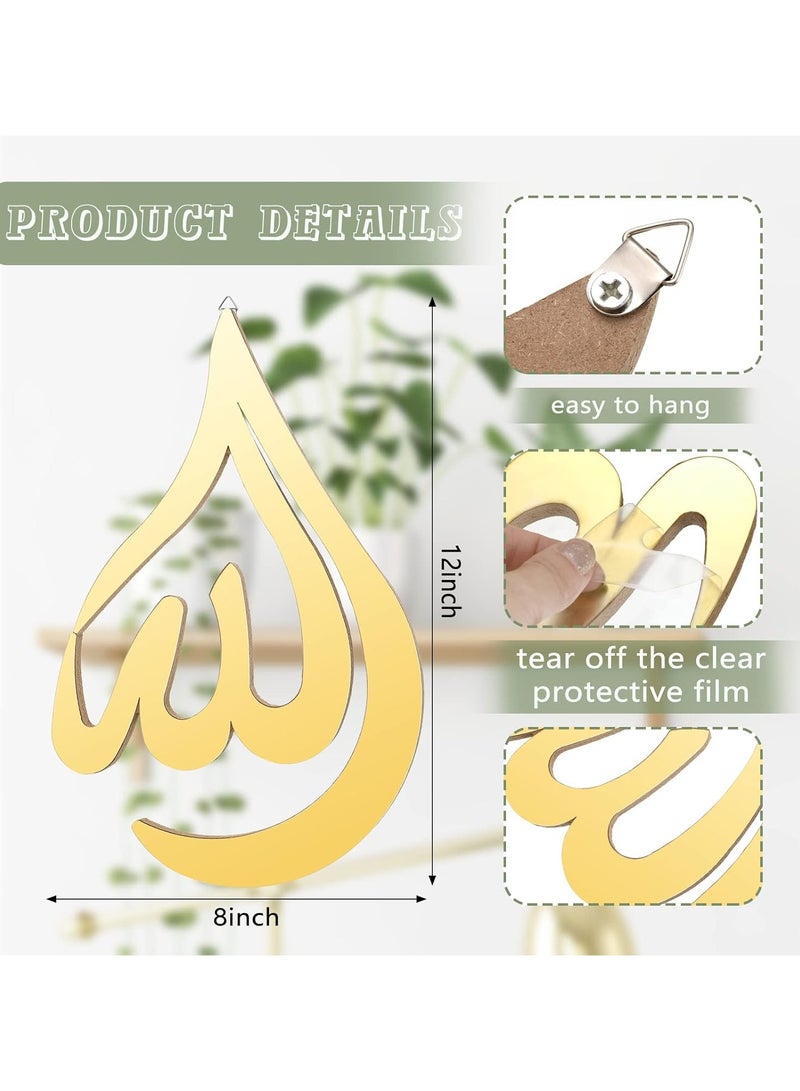 إي وورلد مجموعة من 2 فنون جدارية إسلامية تتميز بخط الله ومحمد بتأثير المرآة اللامعة من الأكريليك، معلقة لزخرفة رمضان، مثالية لغرفة المعيشة وغرفة النوم والمطبخ باللون الذهبي. - Image 2