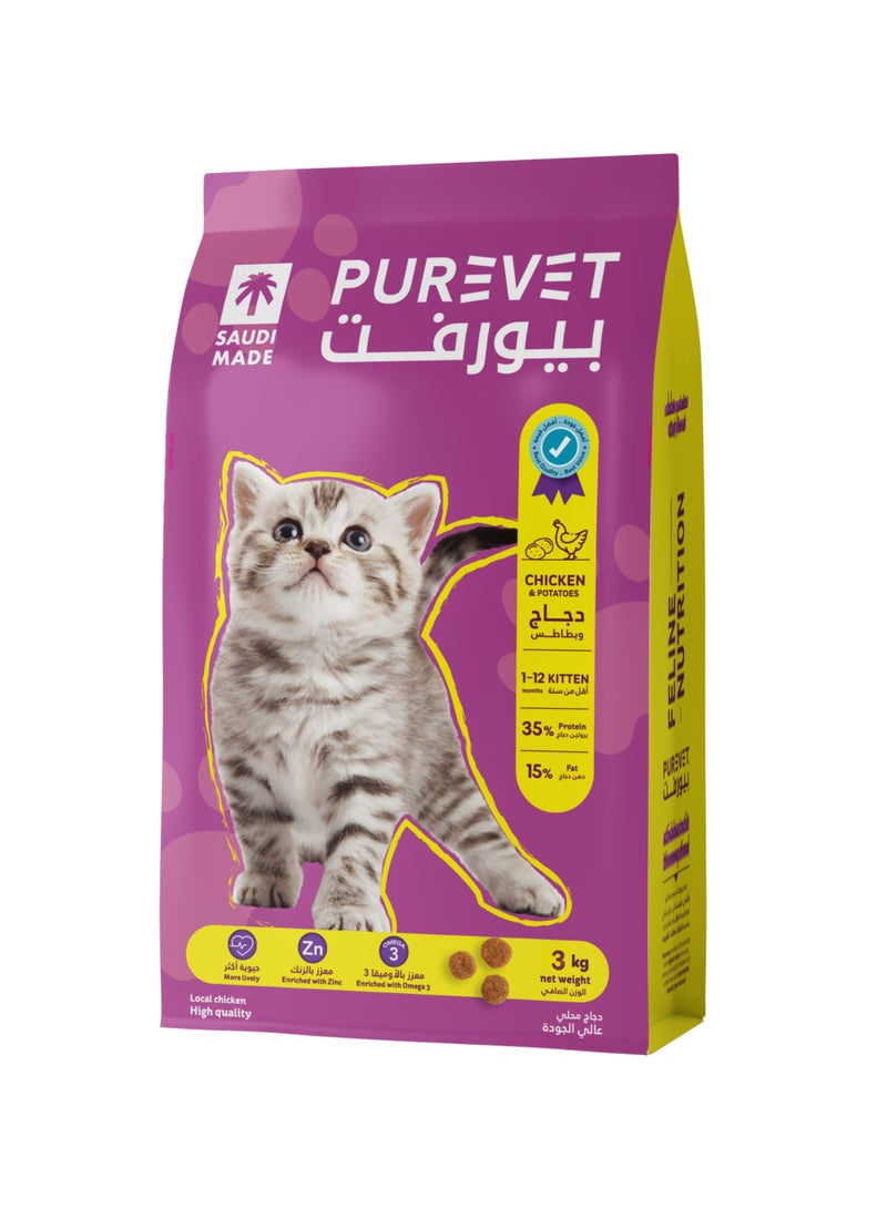 PUREVET Dry Cat Food For Kittens Chicken And Potato Flavor - Image 1