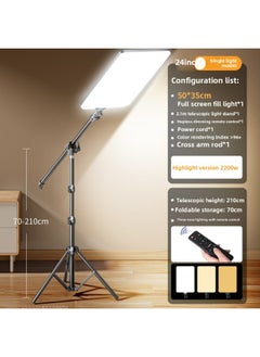 Generic Live Lighting Photography Shooting Lighting Camera Anchor Led Studio Professional Food Lighting Soft Light Beauty-Specification:24inch [2200w Flagship Single Lamp] + 2m Floor Ceiling Light Bracket  - Image 1