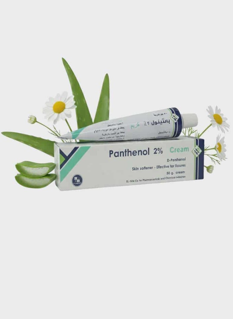 بانثينول كريم مرطب 50 جرام - Image 2