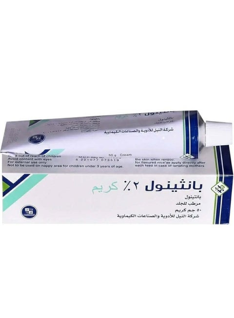 بانثينول كريم مرطب وملطف للبشرة – 50 جرام