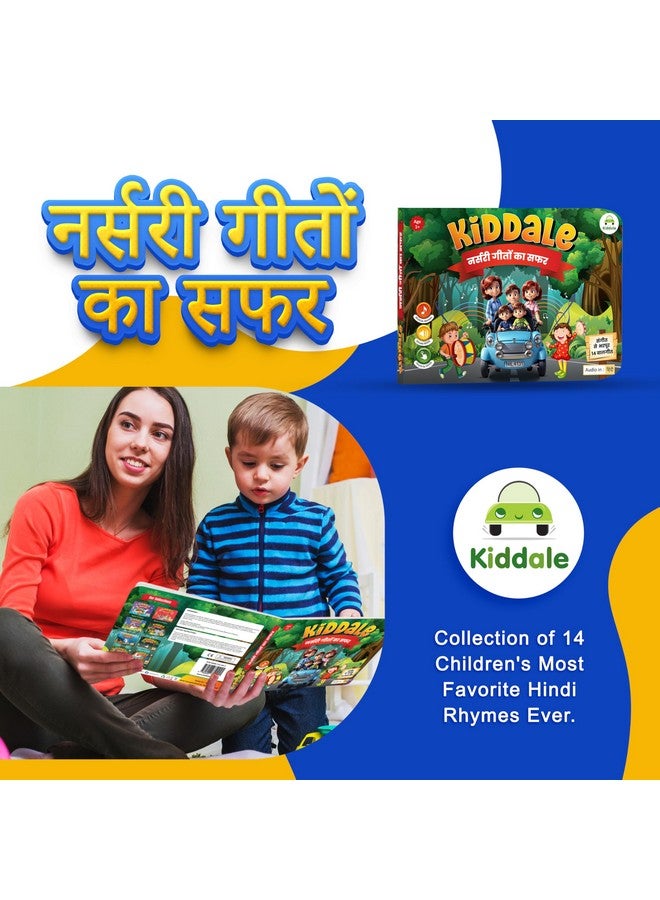 Kiddale 28 Hindi Musical Sound Book|14 Classical Audio Nursery Rhymes Learning|Interactive & Intelligence Book|Alternative To Mobile Phones & Laptops For Kids|Best Gift For 1,2,3 Year Kids