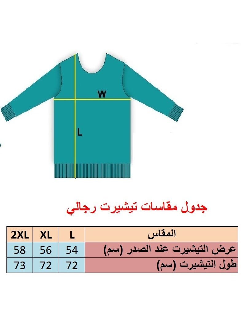 lecoo - Men's summer cotton T-shirt - half sleeves - Image 1