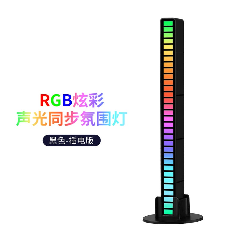 Rgb Voice Control Synchronous Rhythm Light Net Red Colorful Music Atmosphere Light Car Desktop Induction Creative Led Pickup Light - Image 1