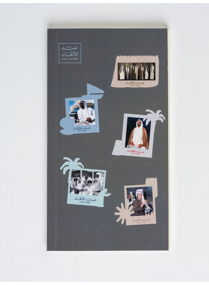 Eid Al Etihad Legacy Notebook - Image 1