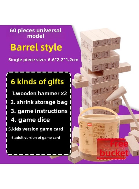 Stacking Blocks Tower Building Balance Educational Parent-Child Game Adult Table Game High Stacking Intelligence Toys-Color:60 Pure Digital [general] [barrel]]-Specifications:29*29*7.5cm