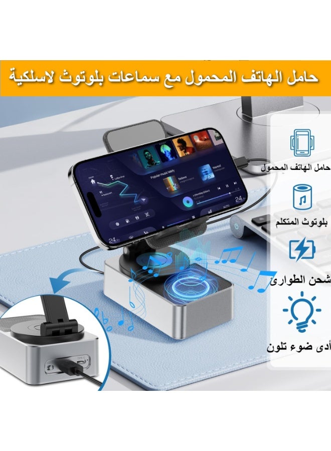 Induction speaker, 4-in-1 mobile phone holder with wireless Bluetooth speaker, high-definition surround sound and LED color-changing lights, 360° foldable design suitable for iPhone/Android/tablet–suitable for home, office or outdoor use, it is a great gift for boys and girls  - Image 1