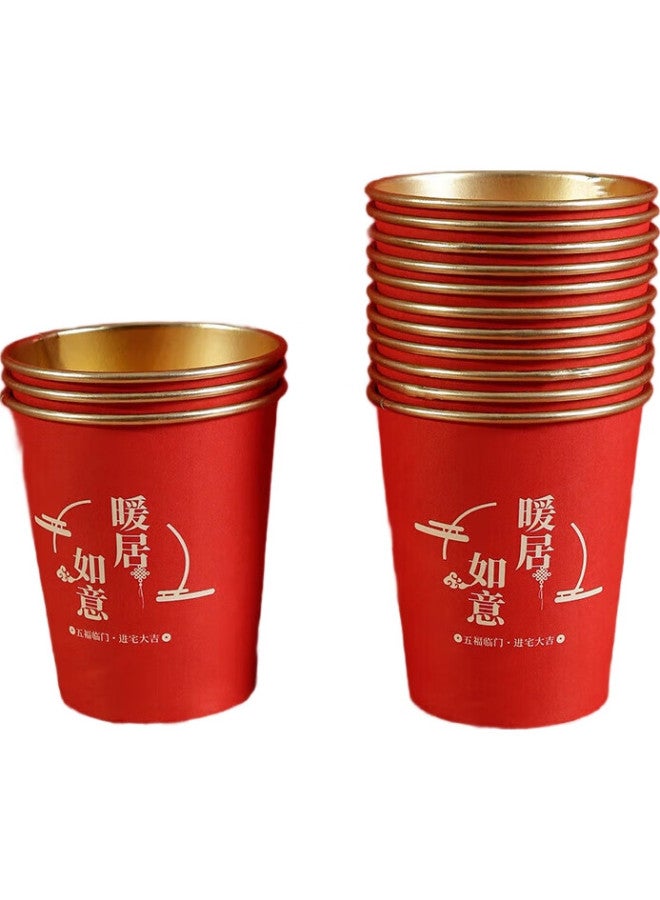 Pinyu Disposable Cups, Gold Foil Paper Cups, Housewarming Celebration, Thickened, Heat-Resistant, Large Size, Red, Warm Home, Ruyi, 250Ml*50 Pieces - Image 2
