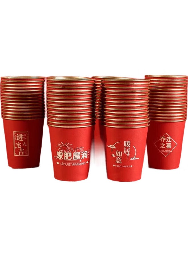 Pinyu Disposable Cups, Gold Foil Paper Cups, Housewarming Celebration, Thickened, Heat-Resistant, Large Size, Red, Warm Home, Ruyi, 250Ml*50 Pieces - Image 1