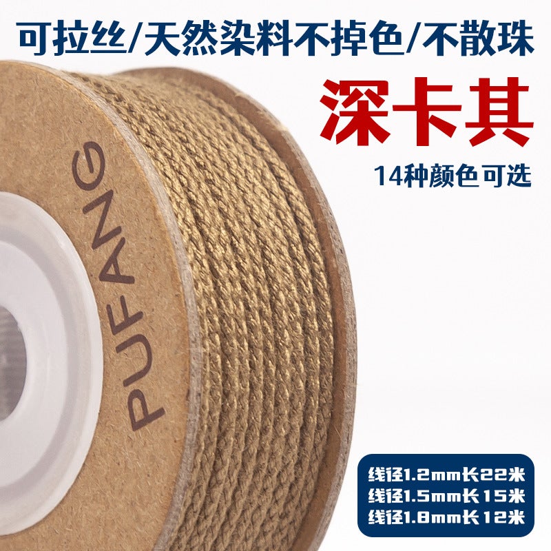 Generic Wen Play Line Cored Cotton Rope Jade Line Mambo Line Wear-resistant Braided Line Star Moon King Kong Bodhi Handstring Beaded Rope Dark khaki