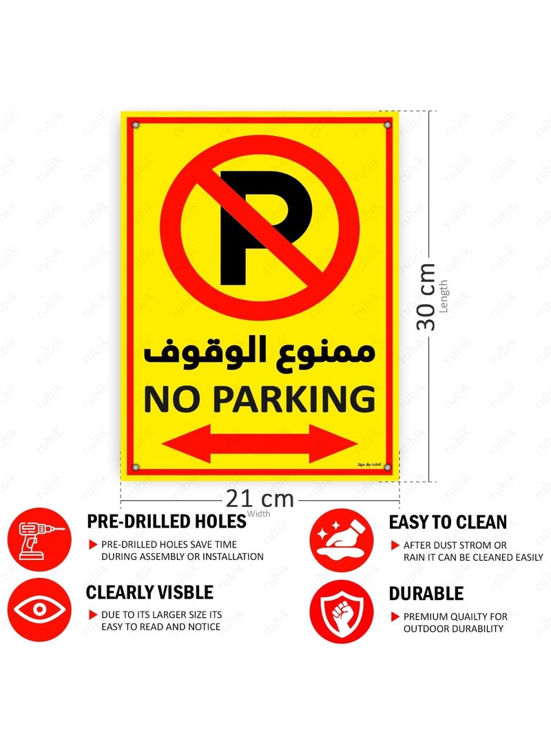 Rubik Acrylic No Parking Sign 30x22.5cm, A4 Size Large Highly Reflective UV Protected Weather Resistant Plastic Sign Arabic & English - Yellow/Red (1 Pack)  - Image 2
