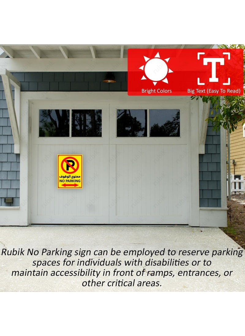 Rubik Acrylic No Parking Sign 30x22.5cm, A4 Size Large Highly Reflective UV Protected Weather Resistant Plastic Sign Arabic & English - Yellow/Red (1 Pack)  - Image 5
