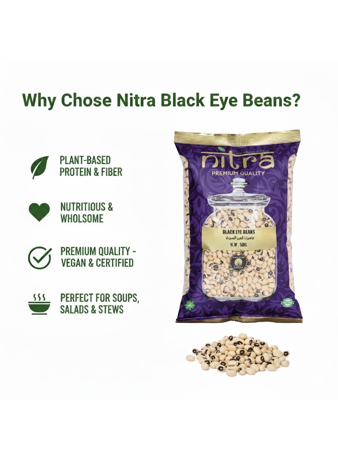 نيترا فاصولياء سوداء العين ٥٠٠ غرام - Image 2
